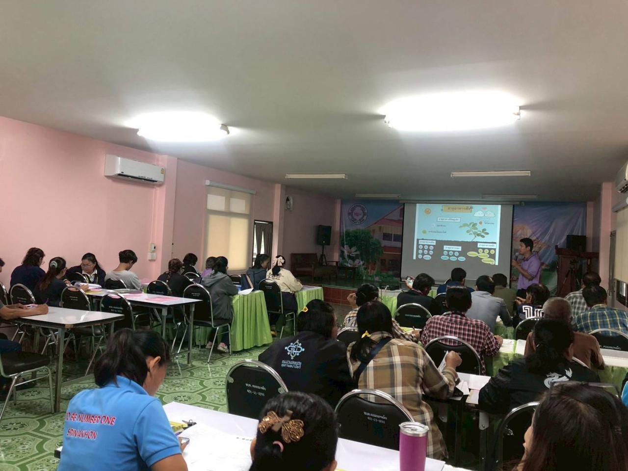 ภาพประกอบที่ 0