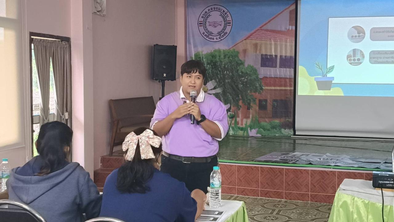 ภาพประกอบที่ 1