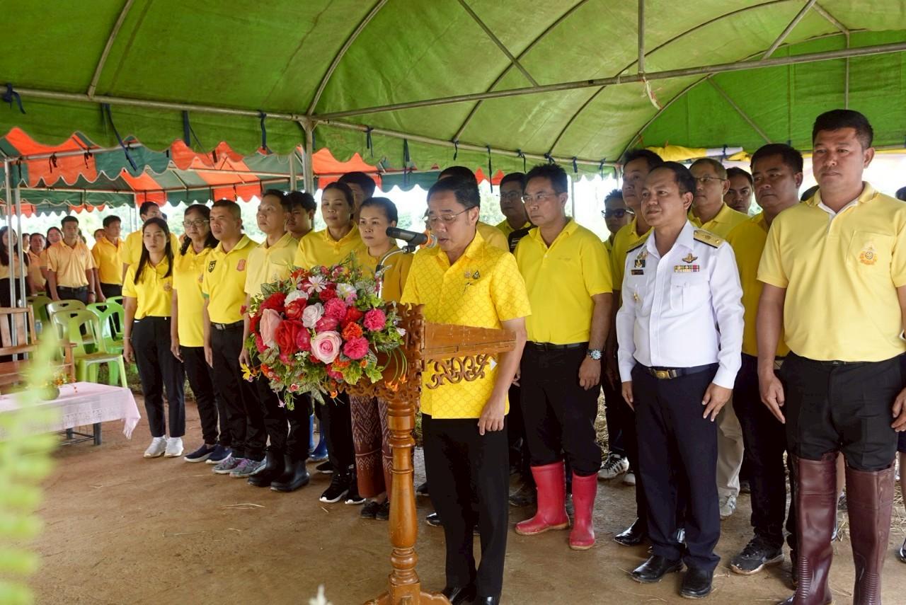 ภาพประกอบที่ 0