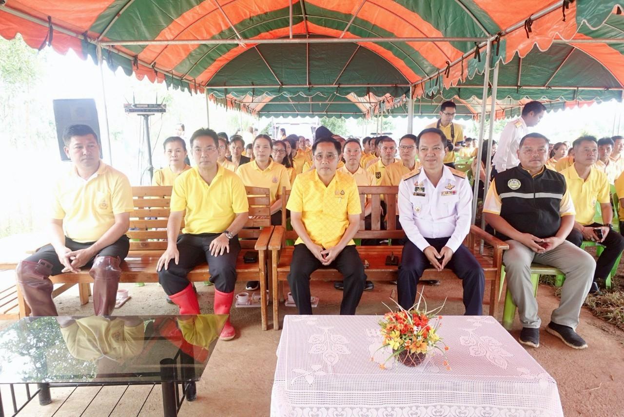 ภาพประกอบที่ 2