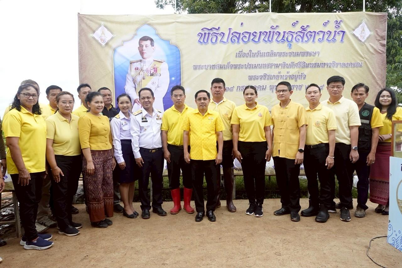 ภาพประกอบที่ 5