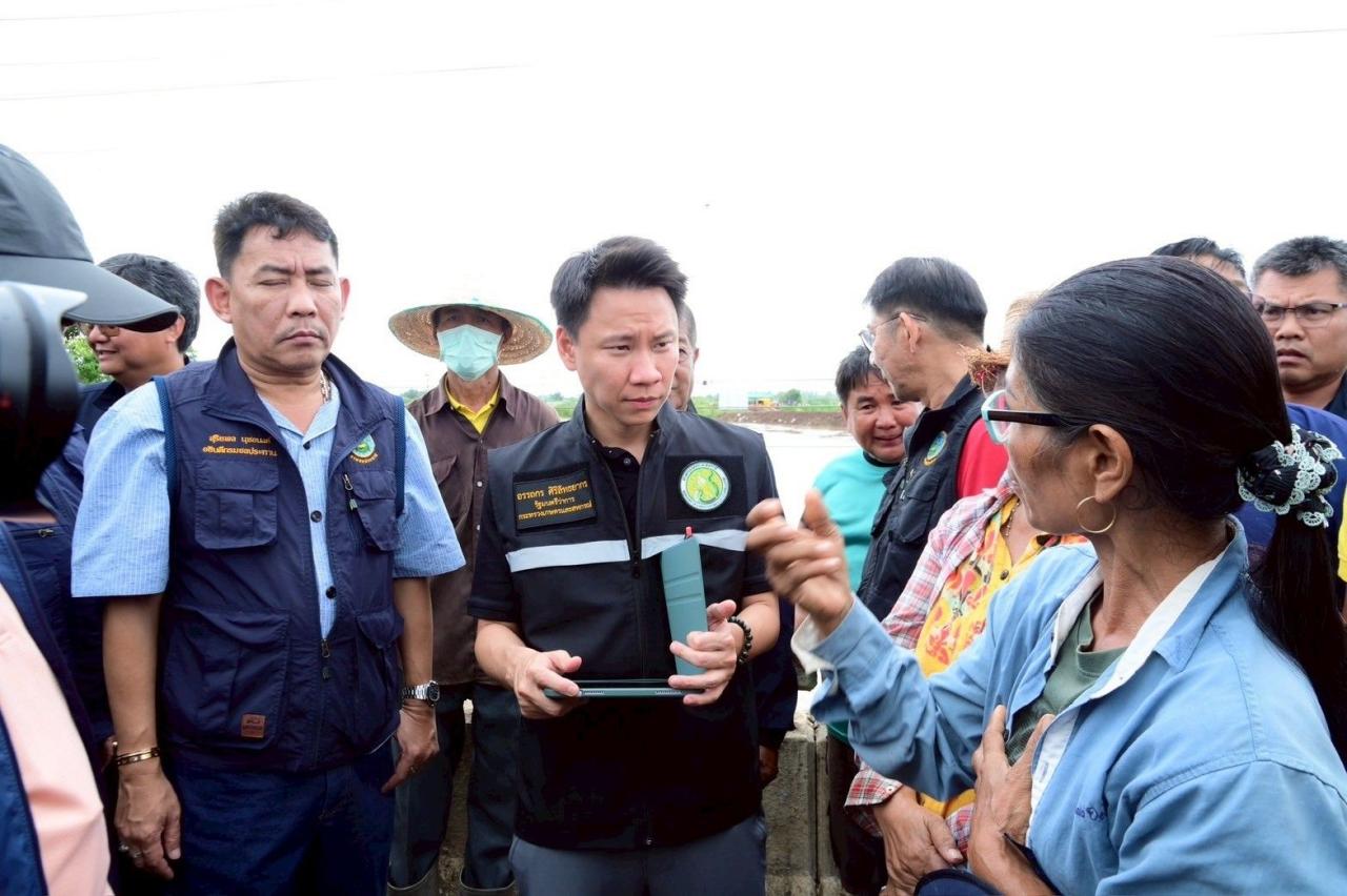 ภาพประกอบที่ 2