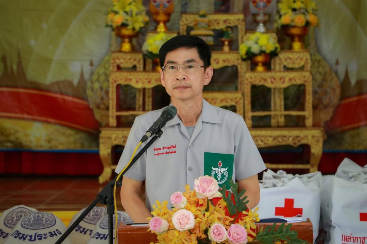 ภาพประกอบที่ 1