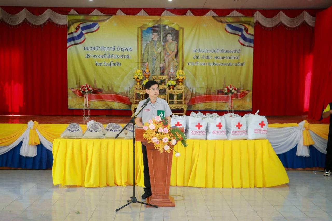 ภาพประกอบที่ 3