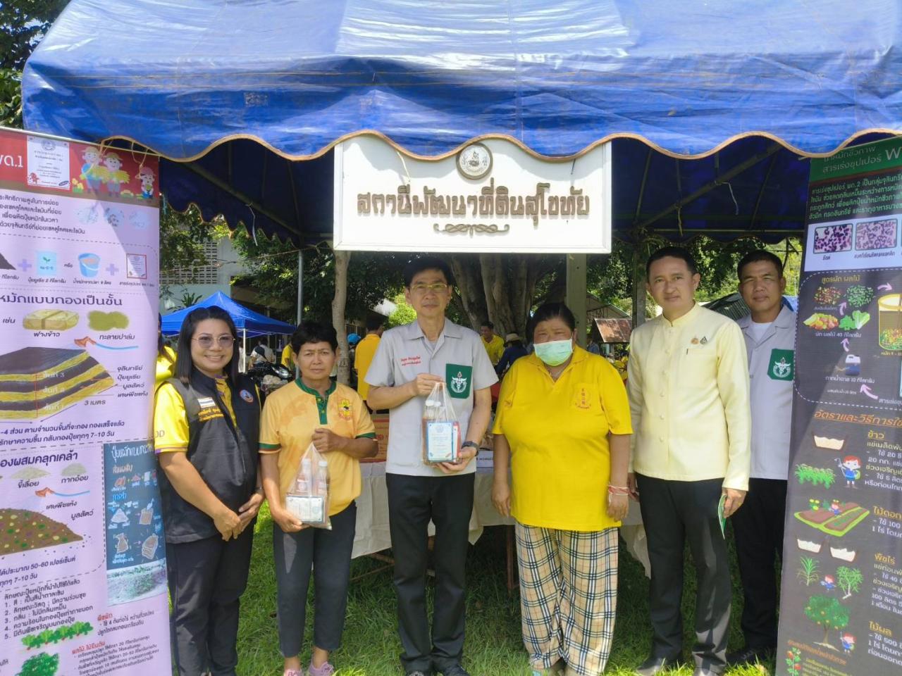 ภาพประกอบที่ 5