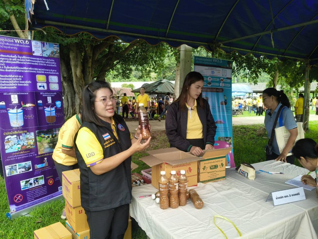 ภาพประกอบที่ 8