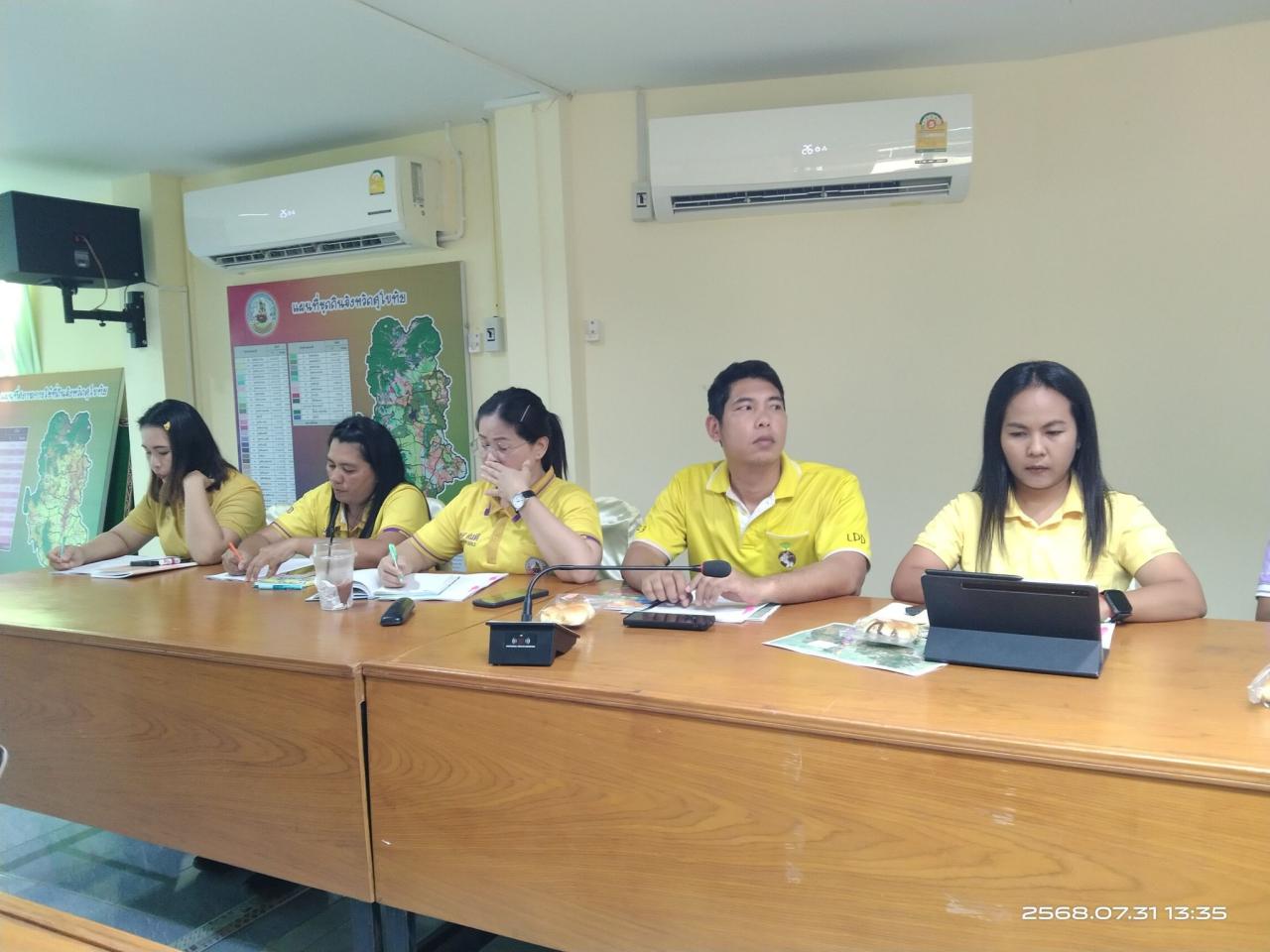 ภาพประกอบที่ 3