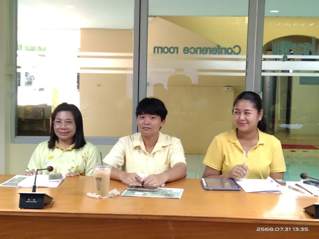 ภาพประกอบที่ 4