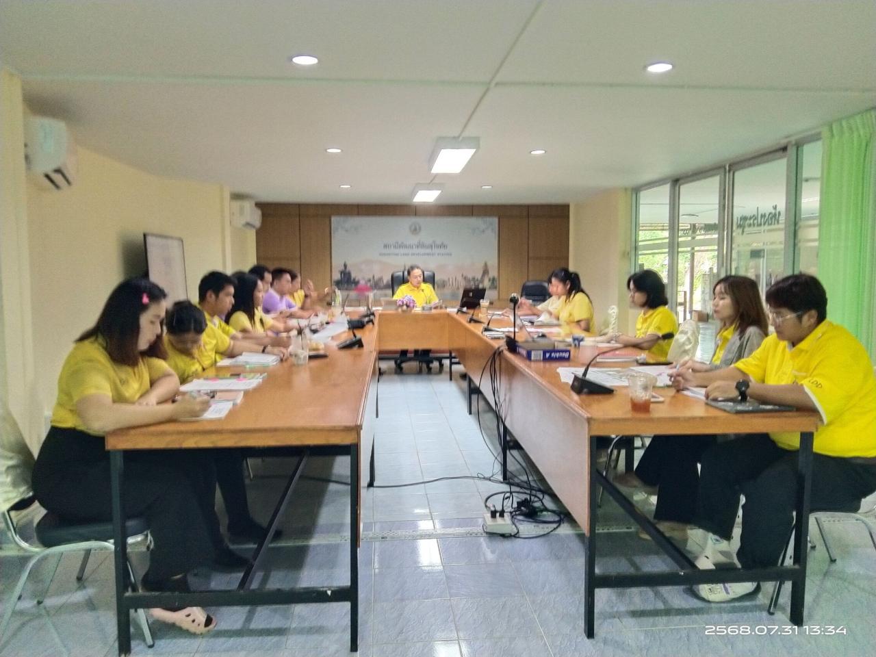 ภาพประกอบที่ 7