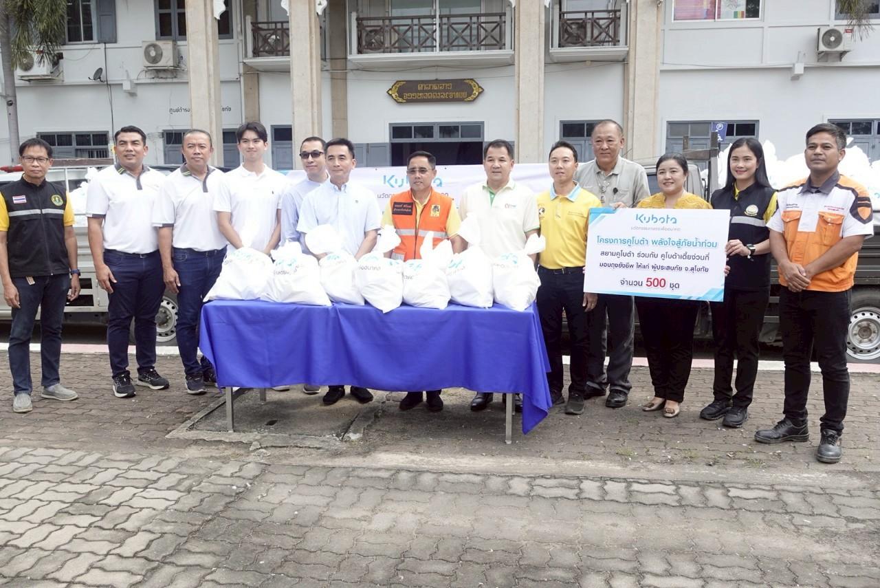 ภาพประกอบที่ 0