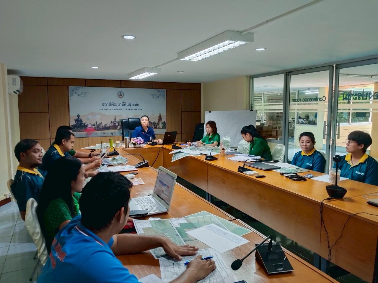 ภาพประกอบที่ 5