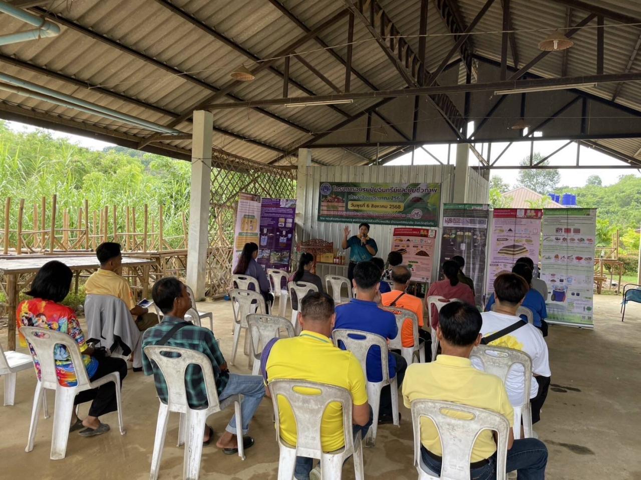 ภาพประกอบที่ 3