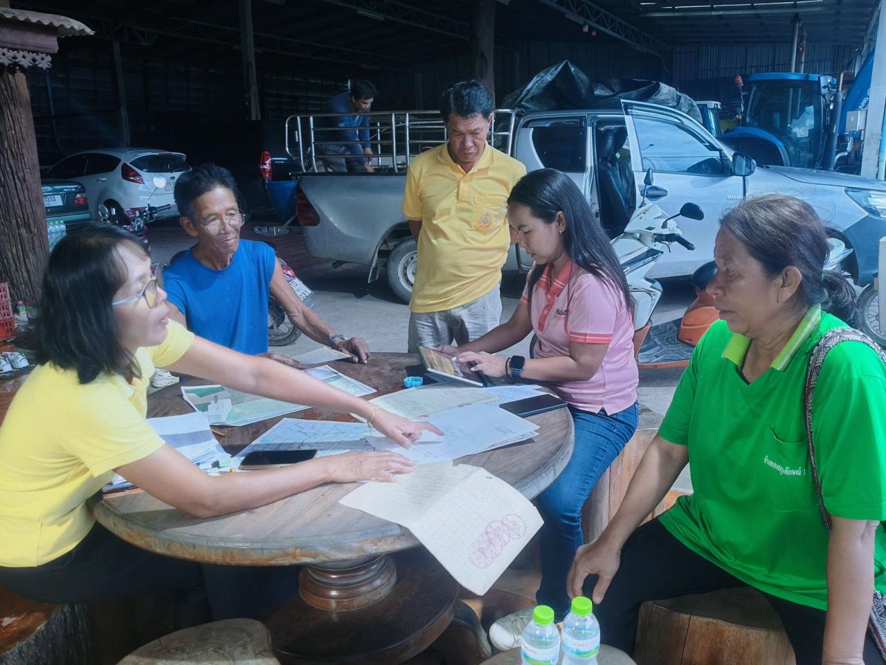 ภาพประกอบที่ 2