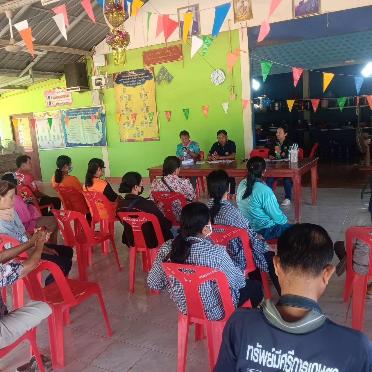 ภาพประกอบที่ 3