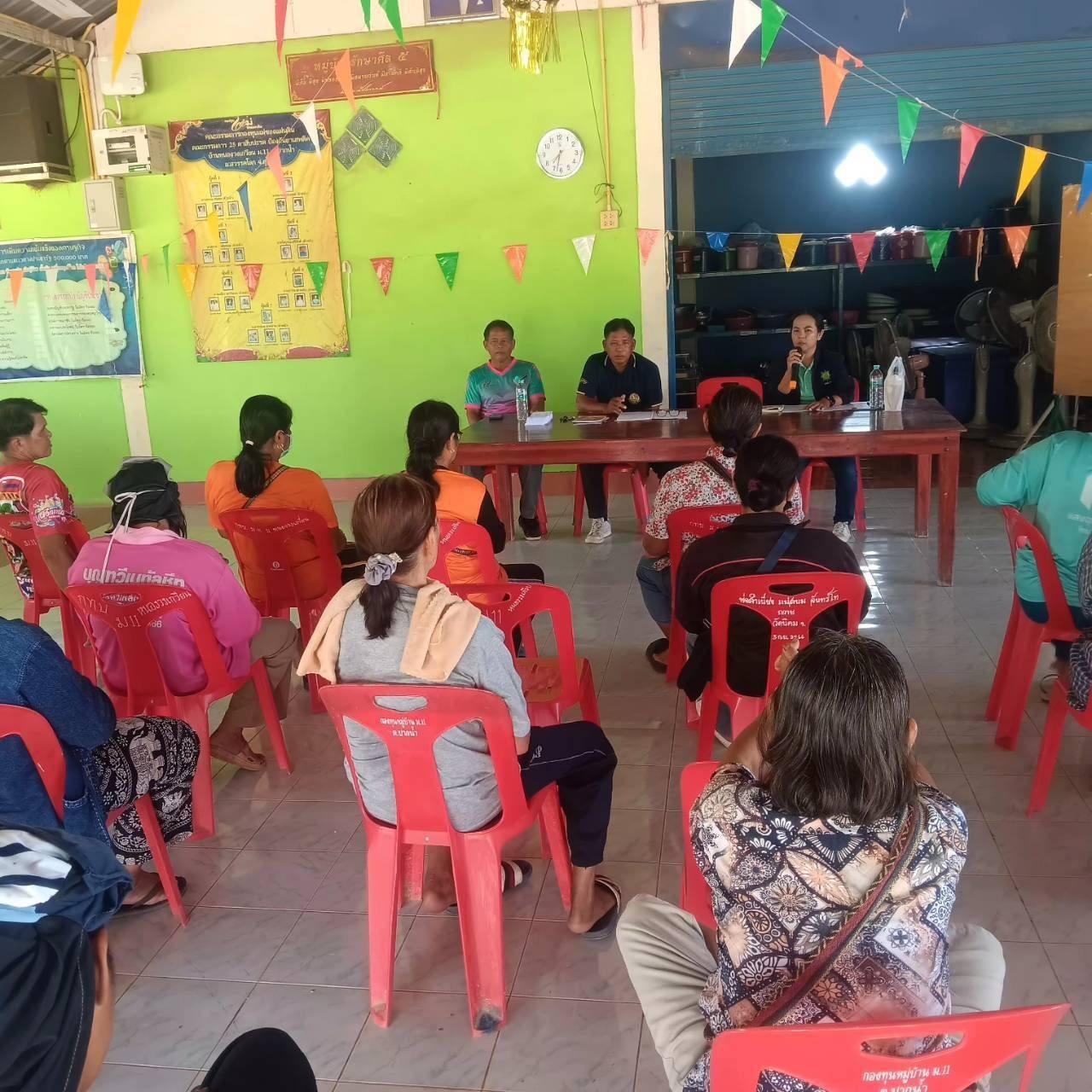 ภาพประกอบที่ 4