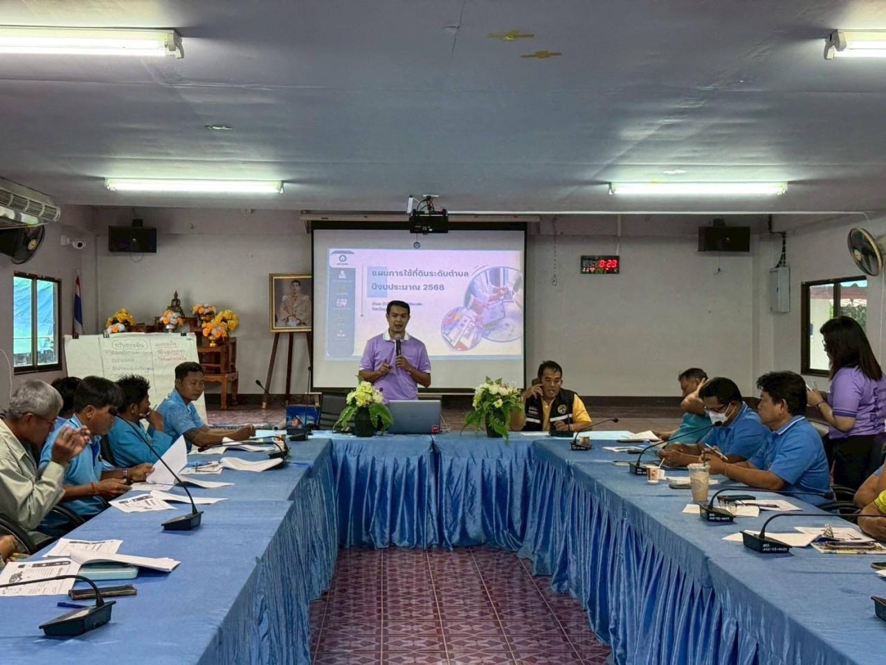 ภาพประกอบที่ 3