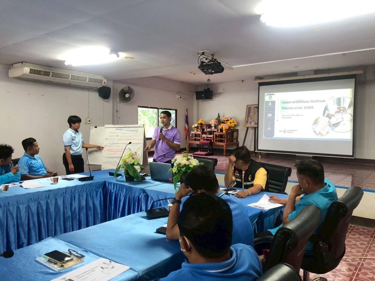 ภาพประกอบที่ 6