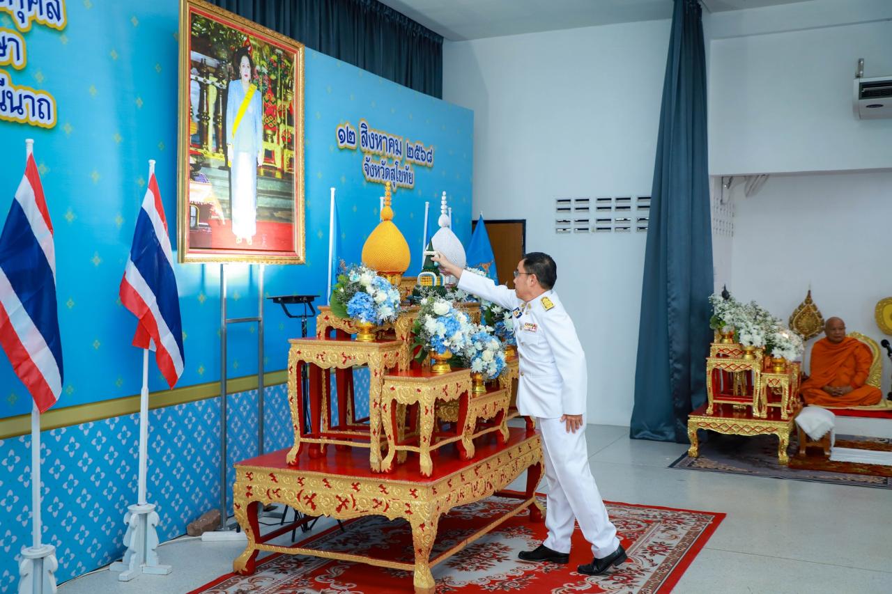 ภาพประกอบที่ 0