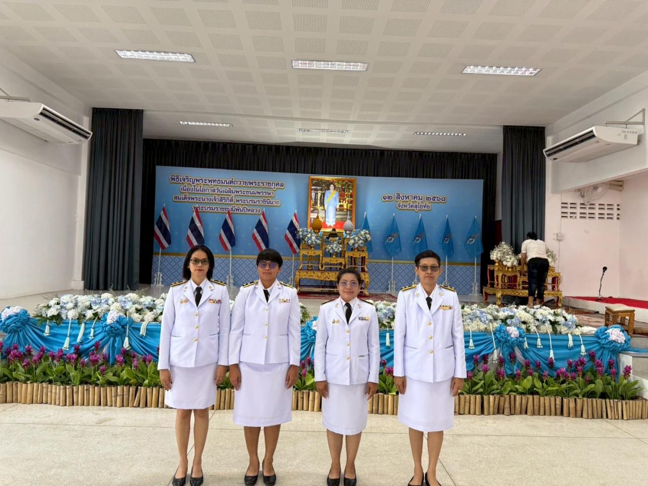 ภาพประกอบที่ 5