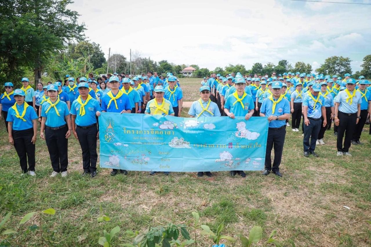 ภาพประกอบที่ 4