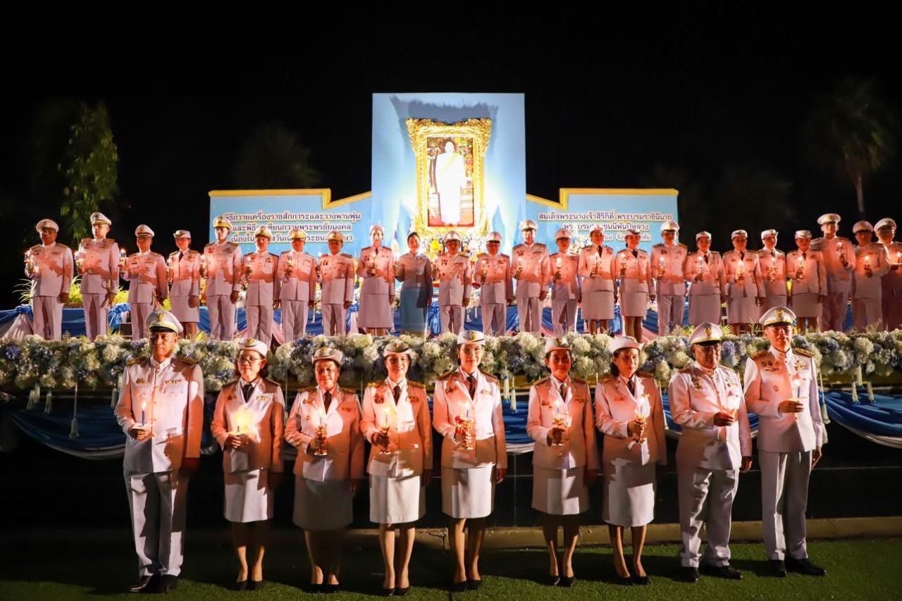 ภาพประกอบที่ 4