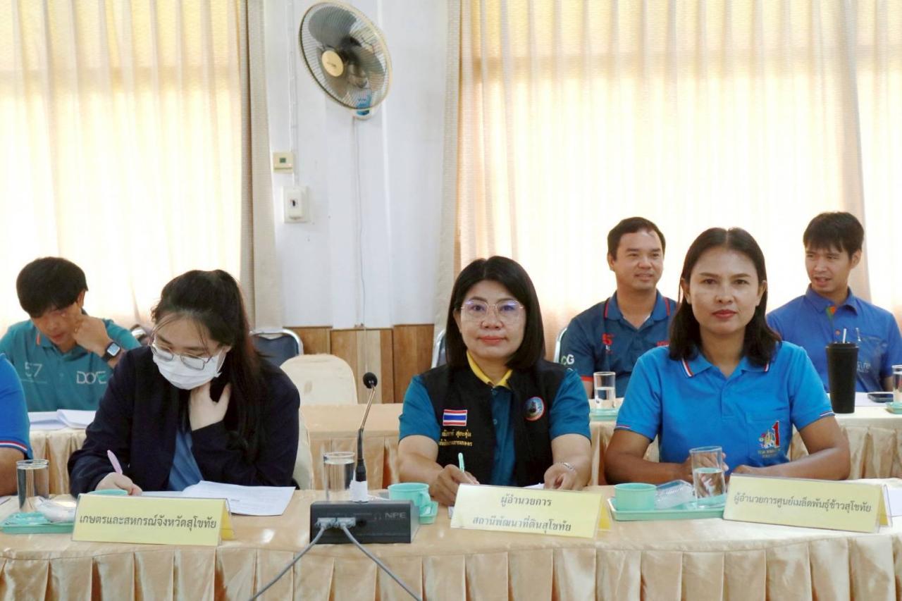 ภาพประกอบที่ 1