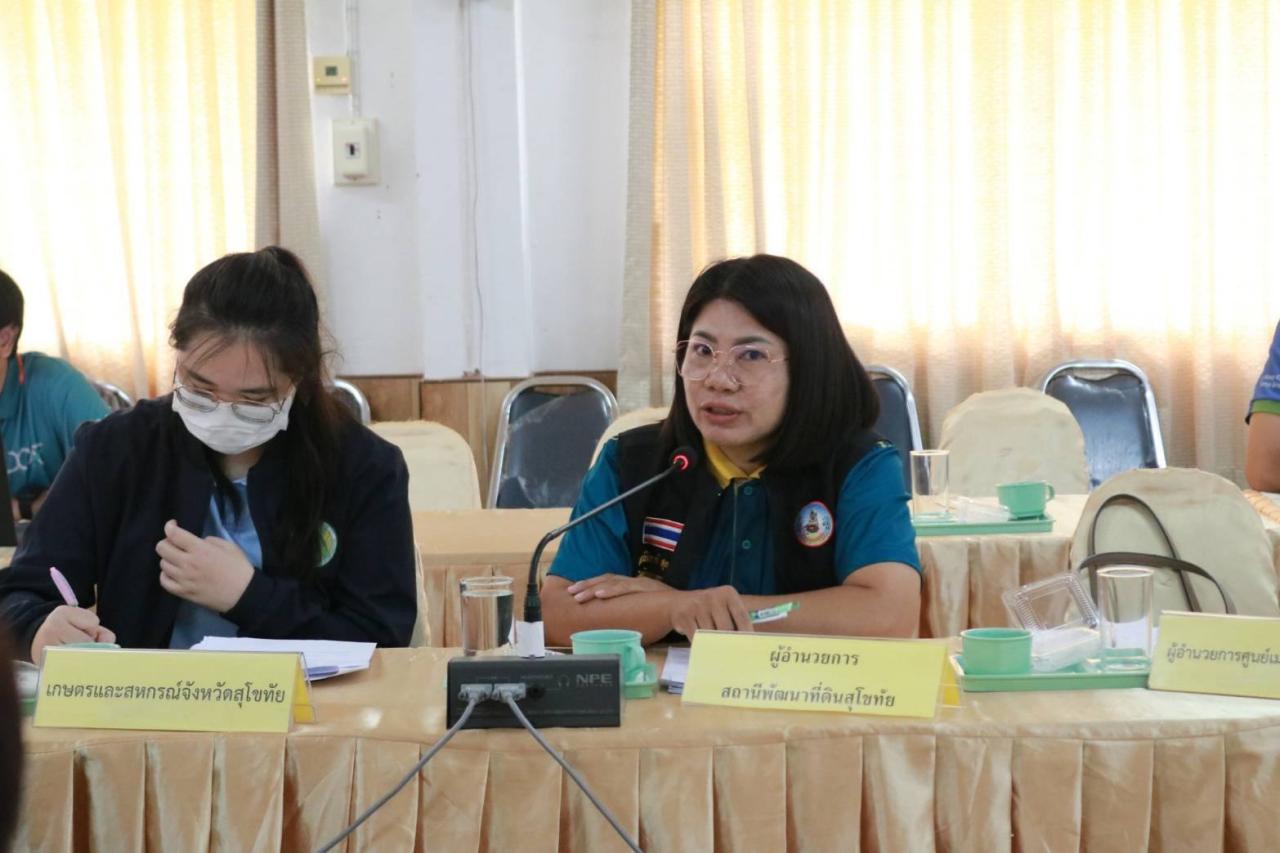 ภาพประกอบที่ 7