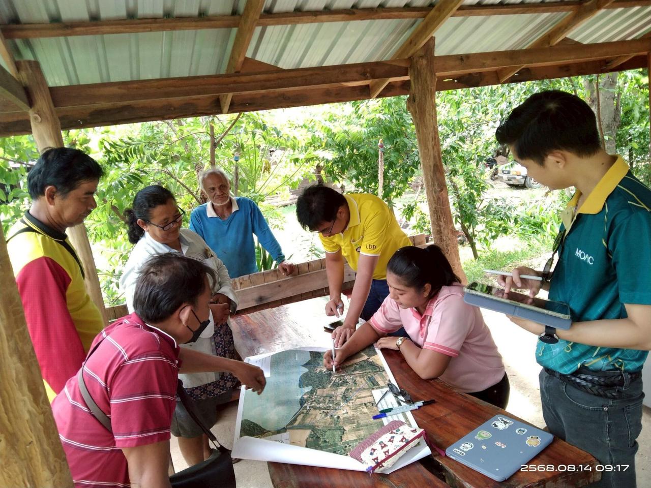 ภาพประกอบที่ 1