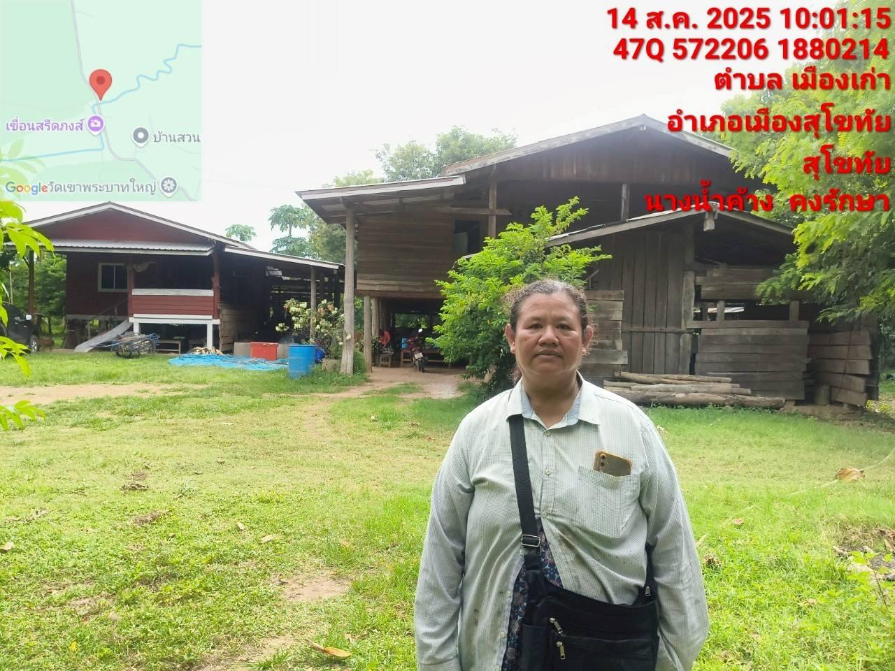 ภาพประกอบที่ 7