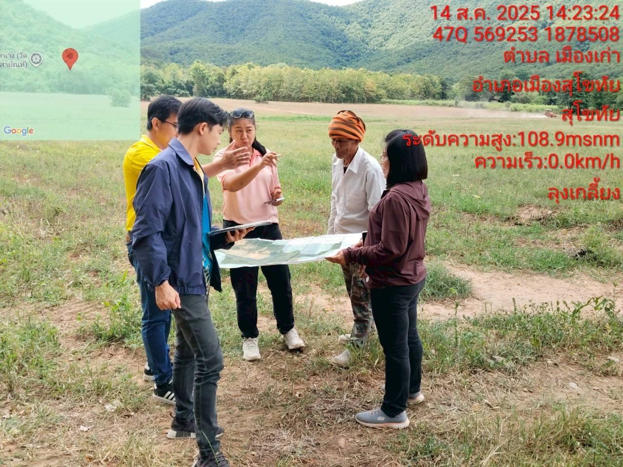 ภาพประกอบที่ 11