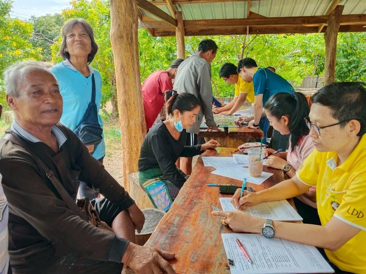 ภาพประกอบที่ 16