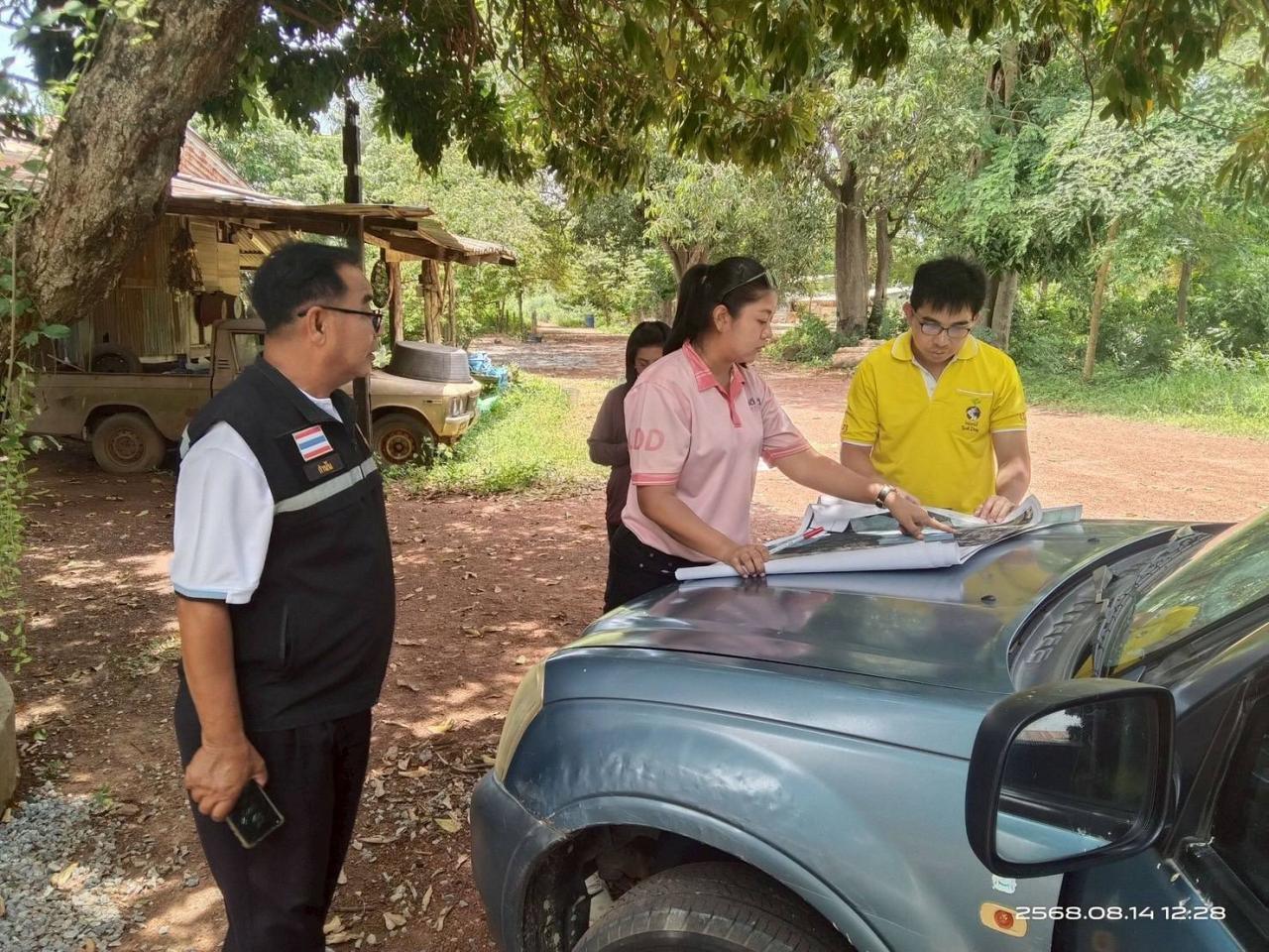 ภาพประกอบที่ 20