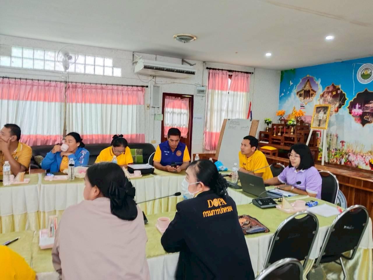 ภาพประกอบที่ 1