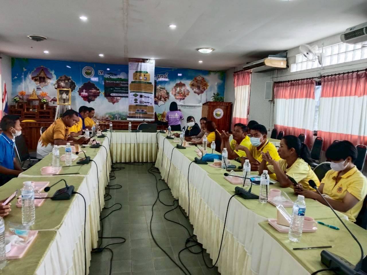 ภาพประกอบที่ 5