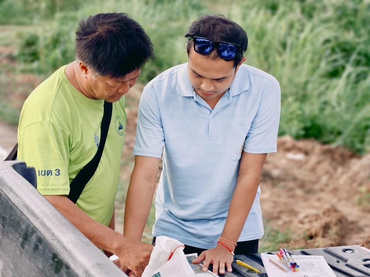 ภาพประกอบที่ 3