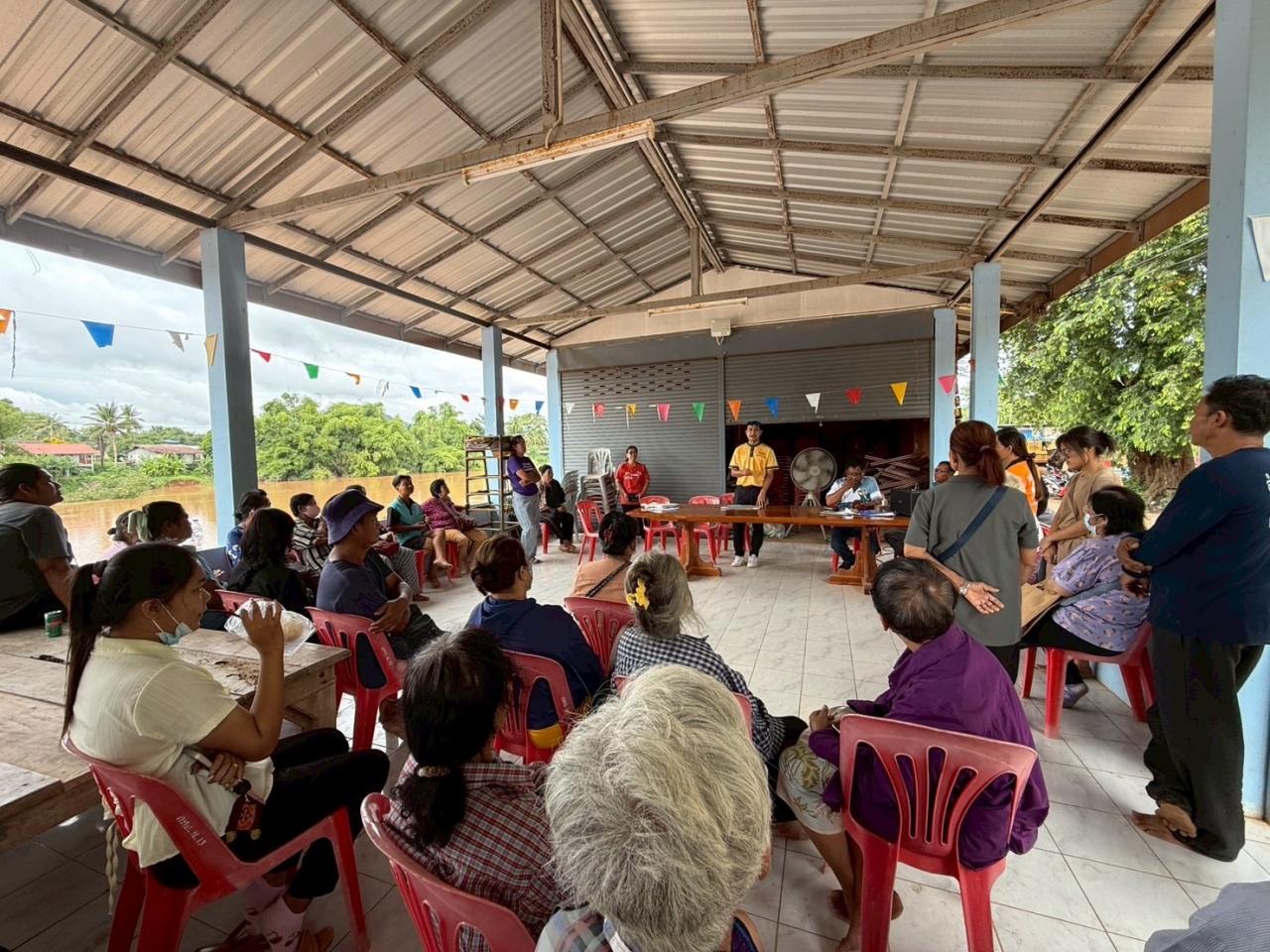 ภาพประกอบที่ 2