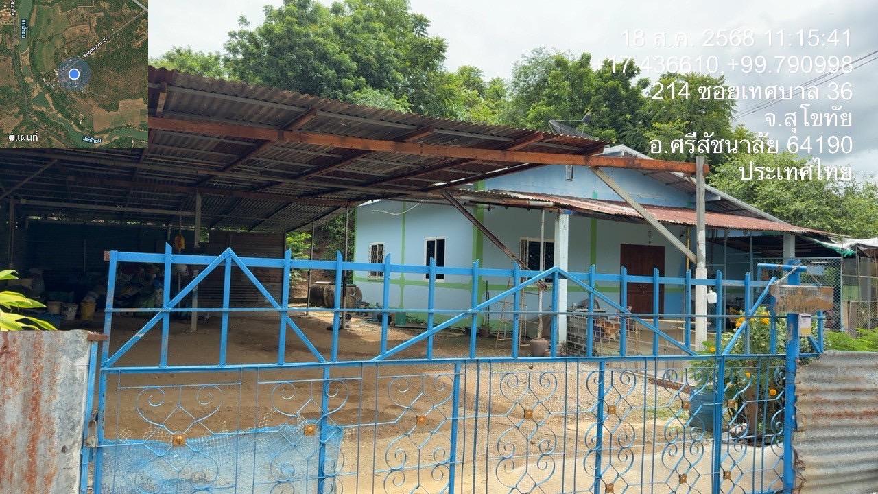 ภาพประกอบที่ 5