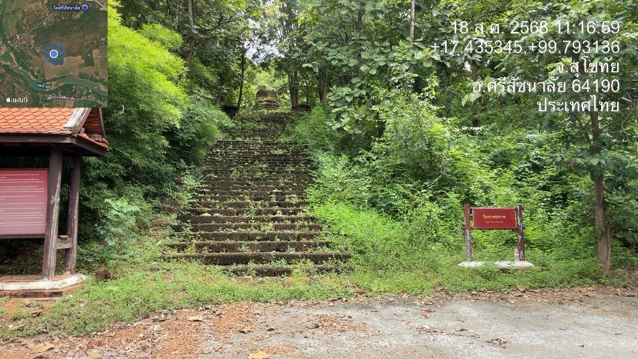 ภาพประกอบที่ 6