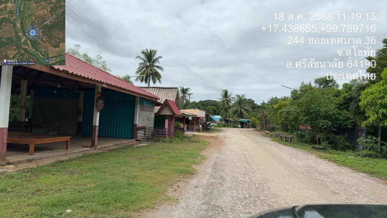 ภาพประกอบที่ 7