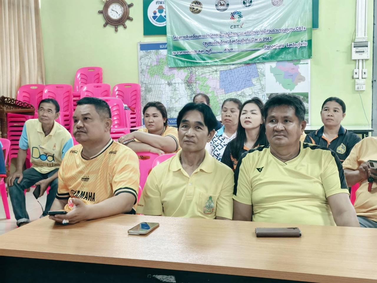 ภาพประกอบที่ 3