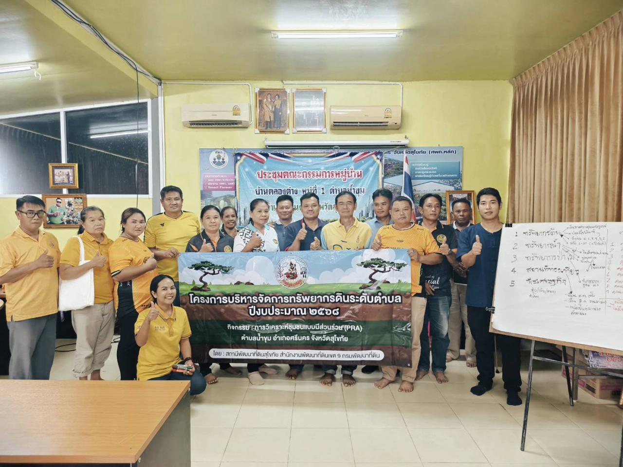 ภาพประกอบที่ 7