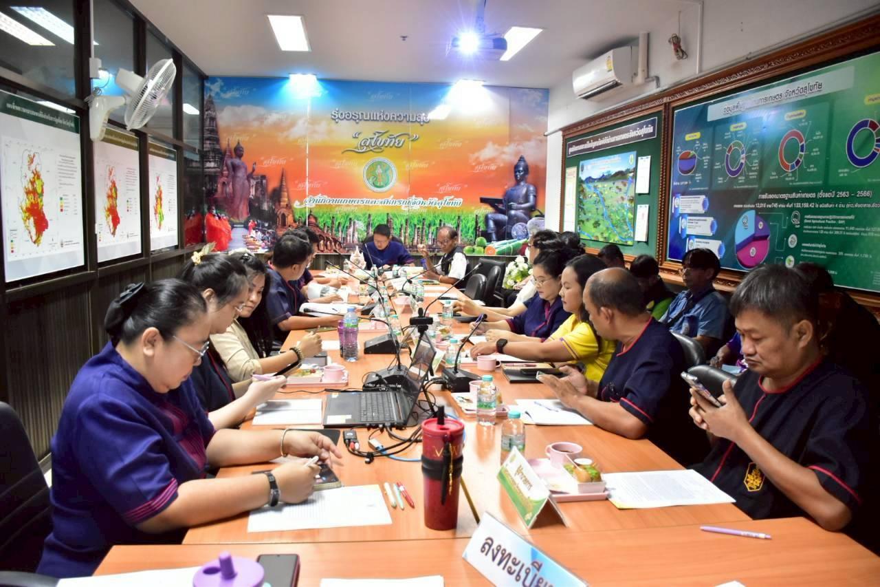 ภาพประกอบที่ 1