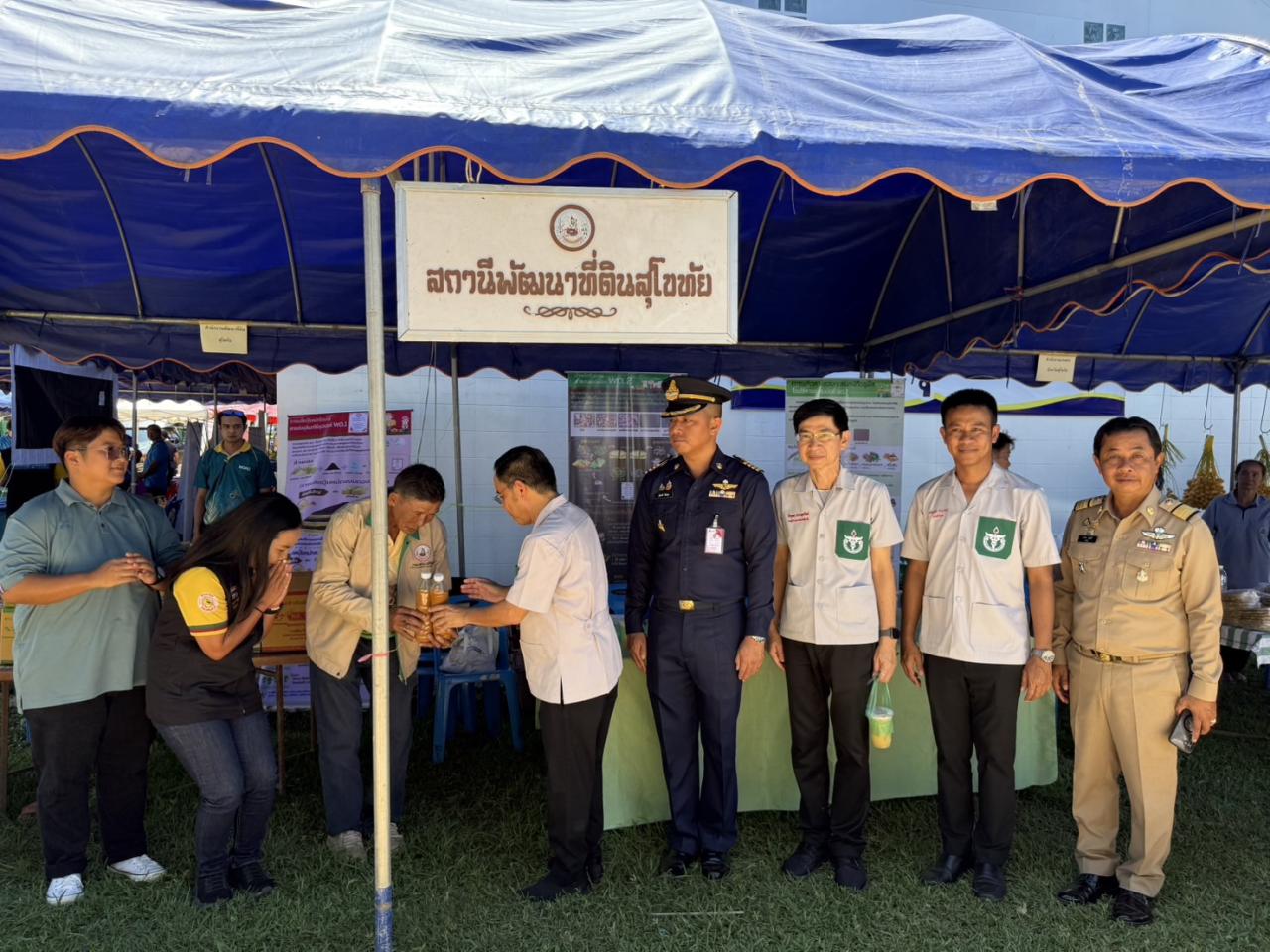 ภาพประกอบที่ 3