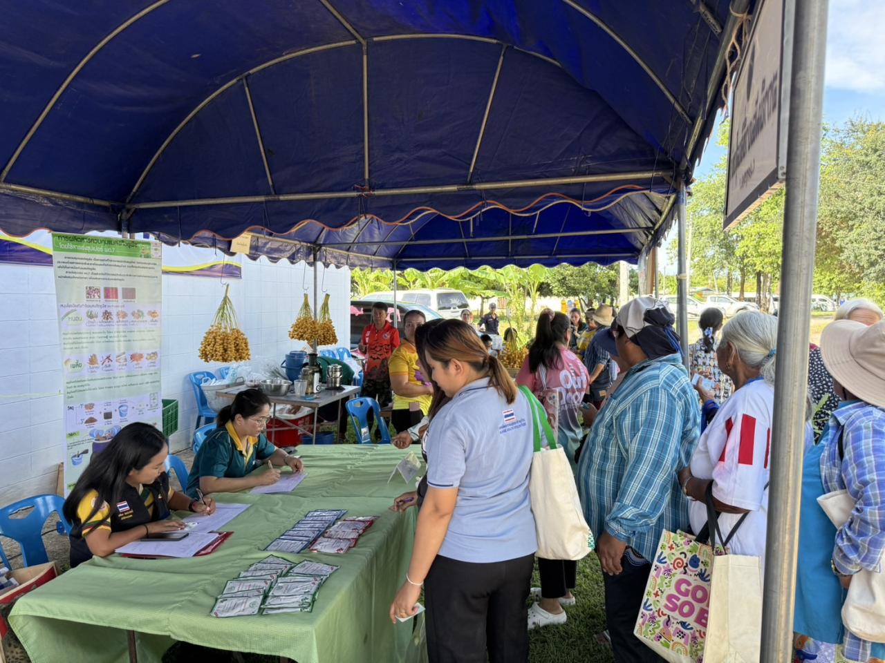 ภาพประกอบที่ 5