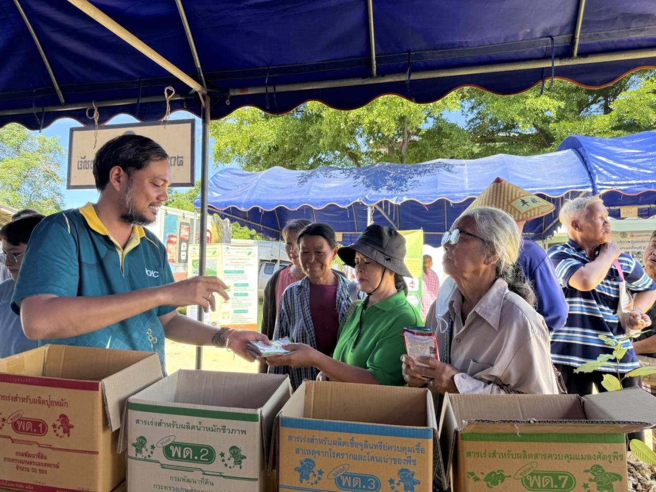 ภาพประกอบที่ 8