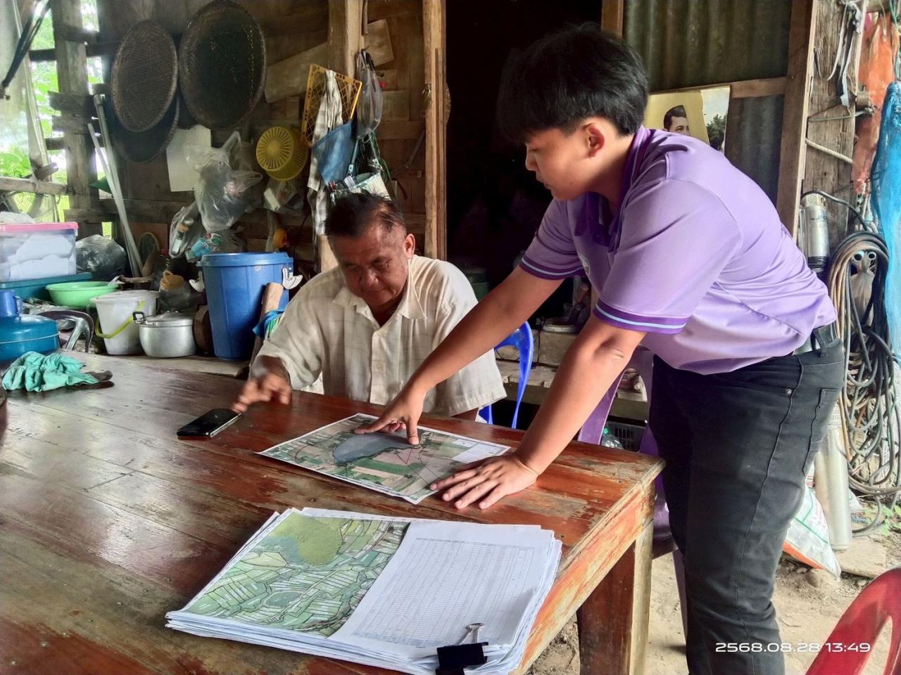 ภาพประกอบที่ 3