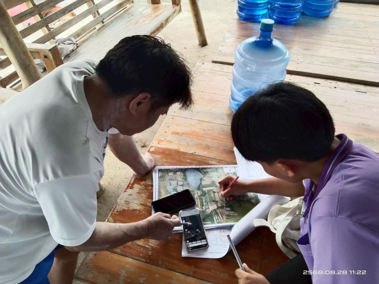 ภาพประกอบที่ 4