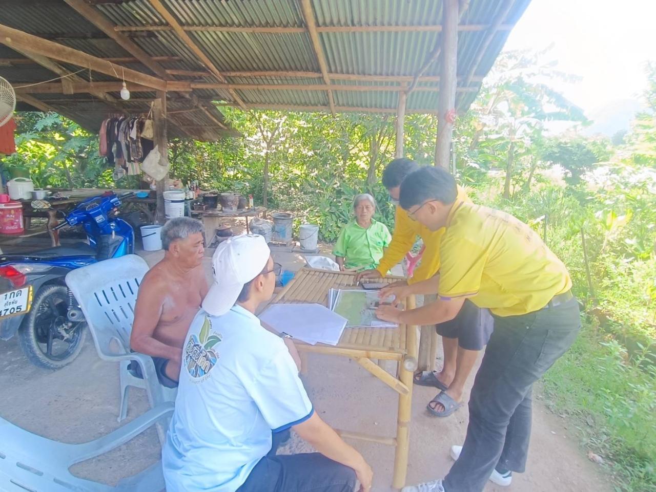 ภาพประกอบที่ 5