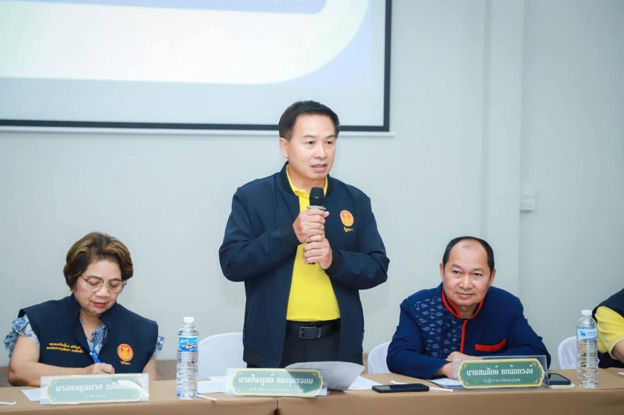 ภาพประกอบที่ 0