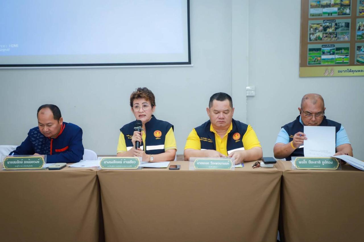 ภาพประกอบที่ 1